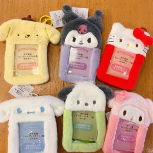 Cute Cartoon Kuromi Plush Card Case Keychain – Adorable Accessory